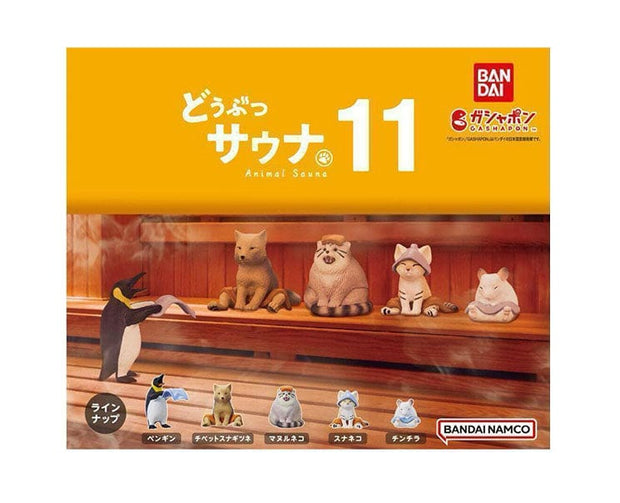 Animal Sauna 2 Gachapon