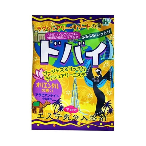 Health Esthetic Mood Aroma Bath Salts: Dubai