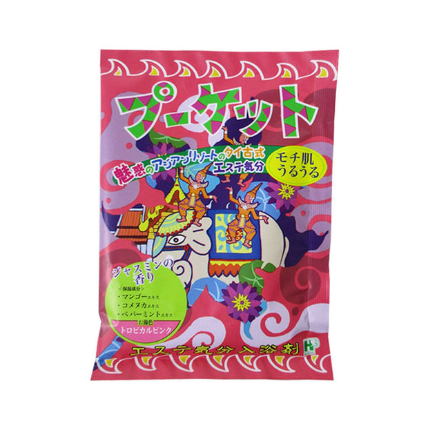 Health Esthetic Mood Aroma Bath Salts: Phuket