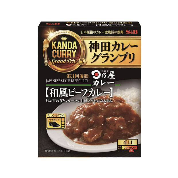 Kanda Curry Grand Prix Hinoya Japanese-style Beef Curry