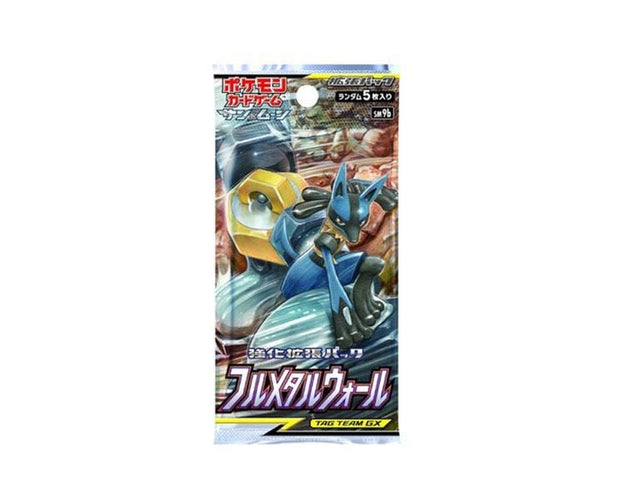 Pokemon Cards S&M Booster Pack: Full Metal Wall Toys and Games, Hype Sugoi Mart