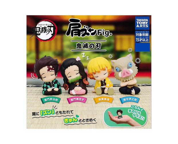 Demon Slayer Gachapon: Sitting & Sleeping Anime & Brands Sugoi Mart