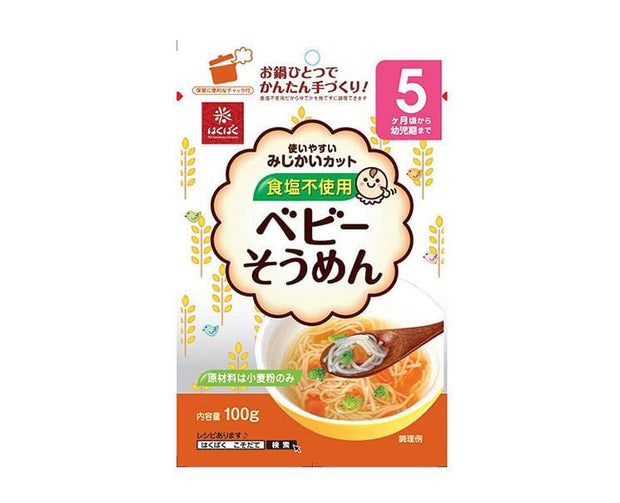Hakubaku Baby Somen Food & Drinks Sugoi Mart