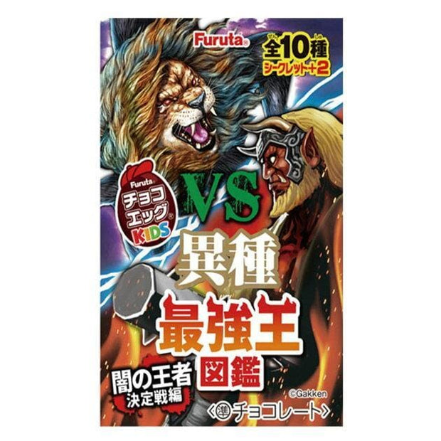 Furuta King of Fantasy Chocolate Egg Vol.2 Candy and Snacks Sugoi Mart