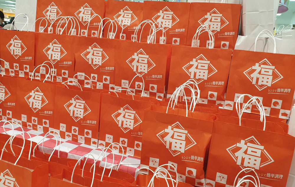 Unveiling the Mystery: Fukubukuro and the Tradition of Lucky Bags in the Japanese New Year