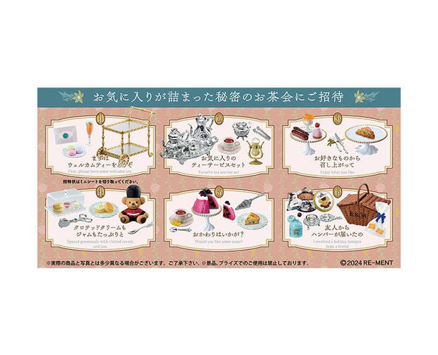 My Secret Tea Time Blind Box