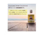 Kiyasume Relaxation Drink thumbnail 3