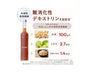 Kins Bio Drink thumbnail 3