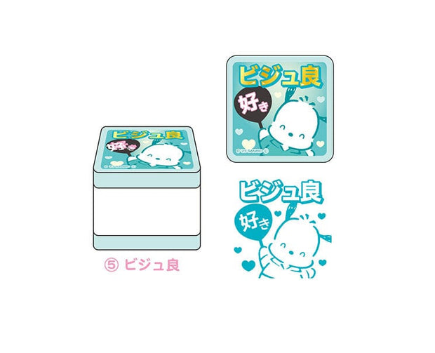 Sanrio Secret Stamp