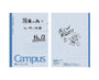 My Hero Academia Campus Notebook Pack (5 Pcs) thumbnail 7