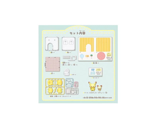 Pokemon PokePeace Pikachu & Pichu