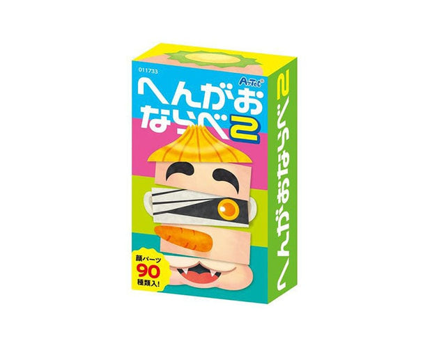Artec Face Card Game Version 2