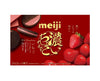 Meiji Chocolate Sandwich Cookies: Rich Strawberry