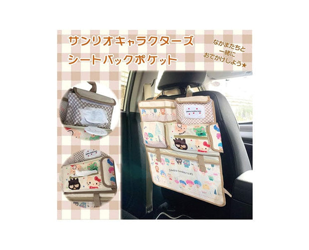 Sanrio Characters Car Seat Back Pocket