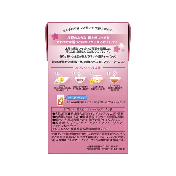 Lipton Sakura Tea (15 Bags)