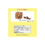 Sanrio x Godiva Mascot Holder Set: Hello Kitty thumbnail 7