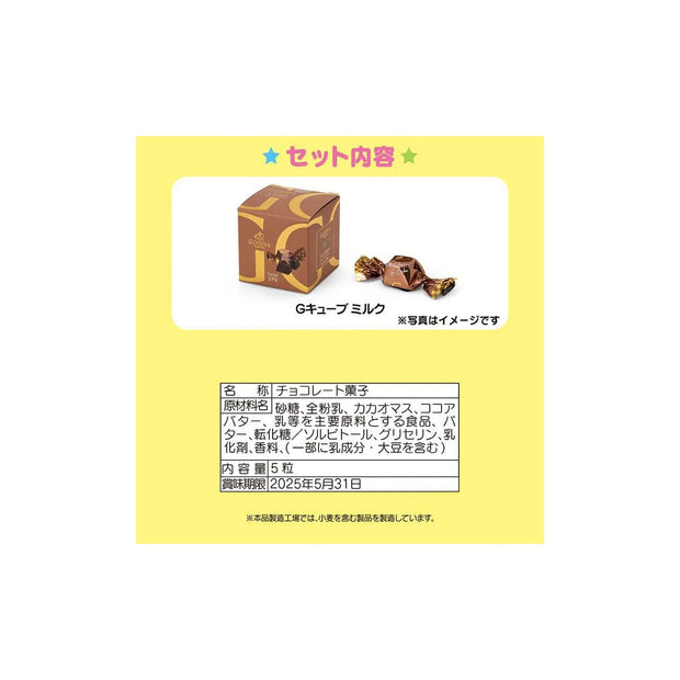 Sanrio x Godiva Plush Set: Hello Kitty