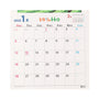 Ghibli My Neighbor Totoro 2025 Calendar thumbnail 3
