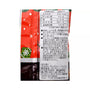 Disney Christmas Chip &amp; Dale Cookie Pack Mini thumbnail 4