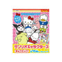 Sanrio Characters Choco Egg thumbnail 1
