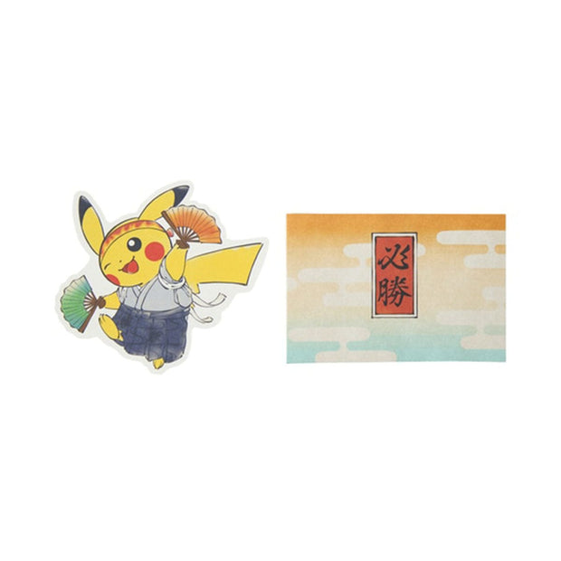 Pokemon Cheer-Themed Message Card Set: Pikachu
