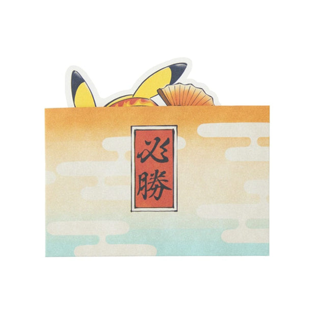 Pokemon Cheer-Themed Message Card Set: Pikachu