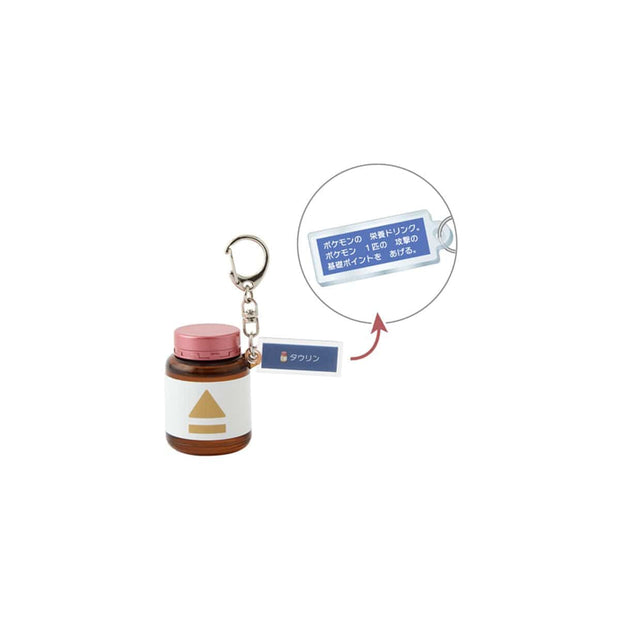Pokemon Eiyo Drink Keychain Collection