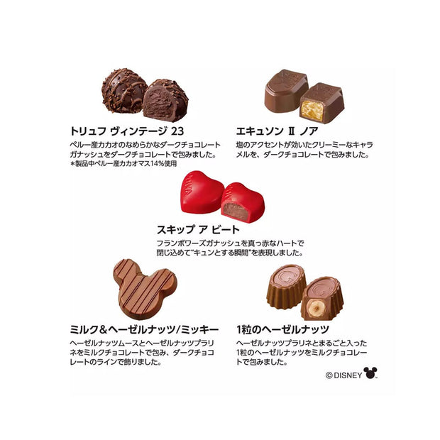 Disney Mickey x Godiva Chocolate Assortment Heart Box