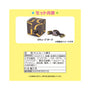 Sanrio X Godiva Plush Doll 2025: Kuromi thumbnail 6