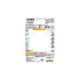 Pokemon Bikkura Tamago Go! Normal Type Bath Bomb Figure thumbnail 6