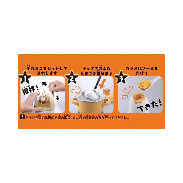 Mitsuboshi Sweets Egg Whole Pudding Maker