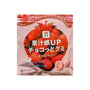 7-11 Premium Gummy Chocolate with Strawberries thumbnail 2