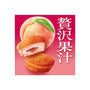Lotte Custard Cake Luxury Juicy White Peach thumbnail 2