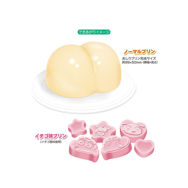 Heart Shin-Chan Big Puripuri Pudding