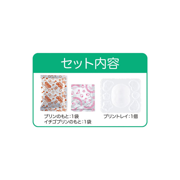 Heart Shin-Chan Big Puripuri Pudding