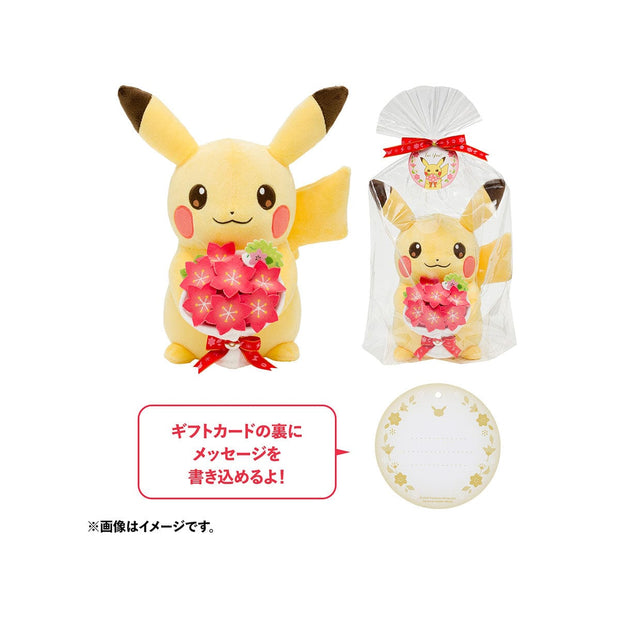 Pokemon Pikachu and Gracidea's Flower Plushie Large
