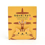 Sandwich Cookies Cat Cookies Chocolate thumbnail 7