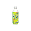 Sangaria Ramune Soda: Melon