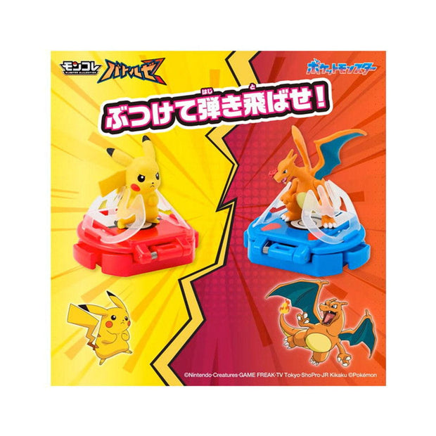 Pokemon Moncolle Battle: Pikachu VS Charizard