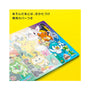 Pokemon Exciting Child Puzzle thumbnail 4