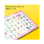 Pokemon Learn Japanese Puzzle thumbnail 4