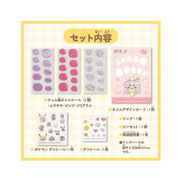 Pokemon Pokepeace Clear Nail Art Set