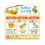 Knorr Soup with Mochi thumbnail 3