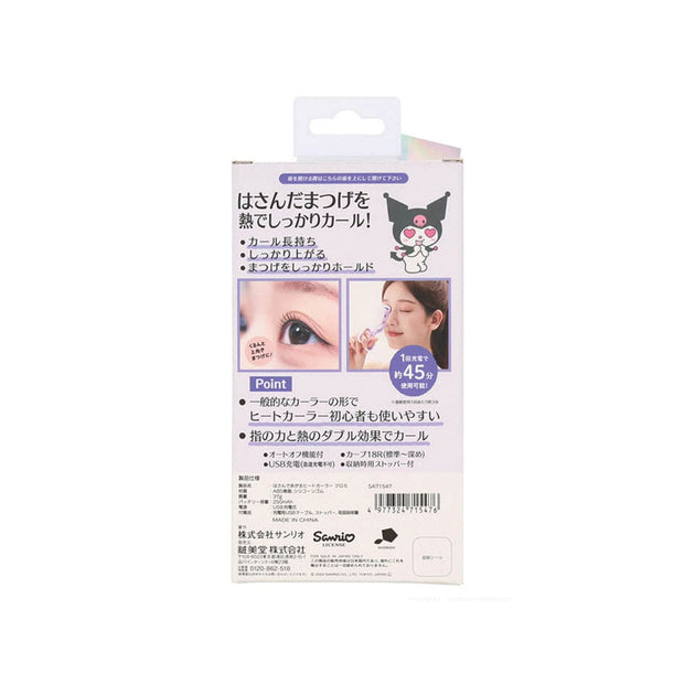 Shobido Kuromi Heated Eyelash Curler