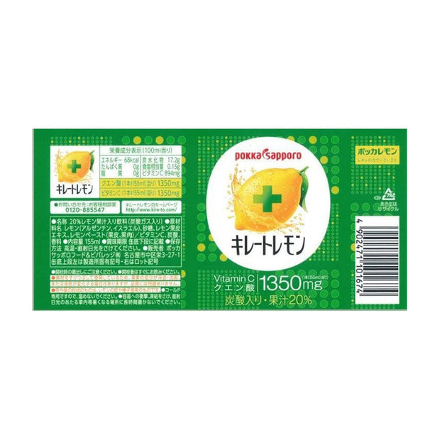 Pokka Sapporo Chelate Lemon
