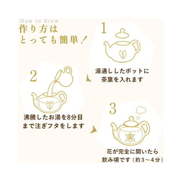 Rimtae Carnation Blooming Tea Set with Infuser Mug