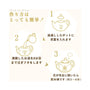 Rimtae Carnation Blooming Tea Set with Infuser Mug thumbnail 4