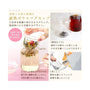 Rimtae Carnation Blooming Tea Set with Infuser Mug thumbnail 2