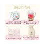 Rimtae Carnation Blooming Tea Set with Infuser Mug thumbnail 3