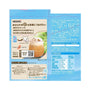 Nescafe Whip Time Floral Milk Tea Latte thumbnail 2